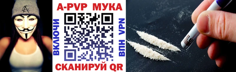 APVP Crystall  Купить  Нижняя Тура 
