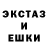 ЭКСТАЗИ Punisher Matataipa Matataipa