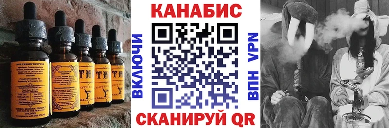 Купить Нижняя Тура Cannafood марихуана