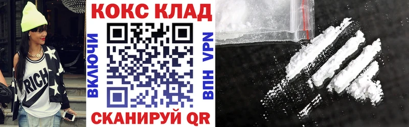COCAIN FishScale  Купить где  Нижняя Тура 