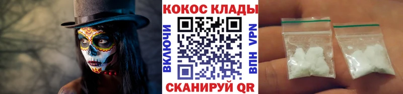 COCAIN 97% Нижняя Тура