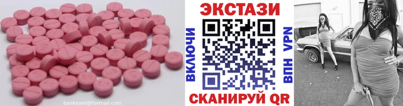 Экстази Cube  Купить закладки  Нижняя Тура 