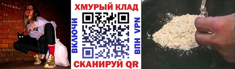 Купить  Нижняя Тура  Героин белый 
