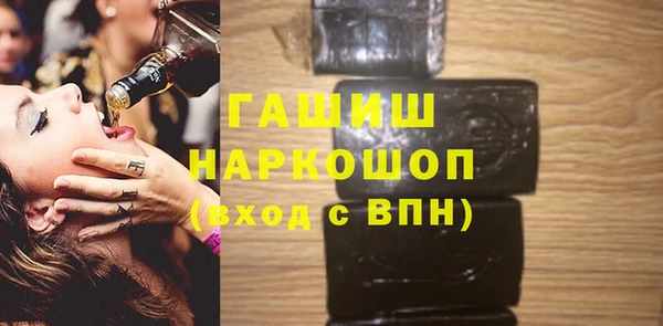 гашик Алексеевка
