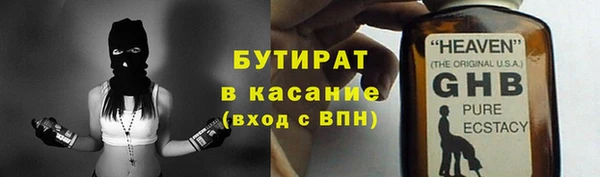 гашик Алексеевка