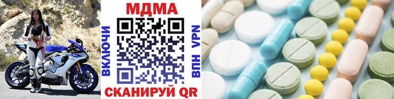 МДМА VHQ  Купить закладки  Нижняя Тура 