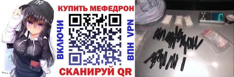 Меф  Нижняя Тура