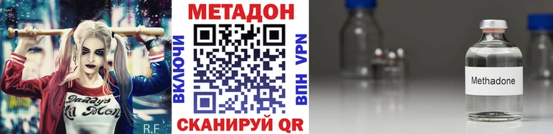 МЕТАДОН белоснежный  Купить закладки  Нижняя Тура 
