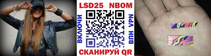 Купить закладки  Нижняя Тура  Марки N-bome 1500мкг 