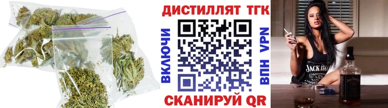 Купить где Нижняя Тура ТГК вейп с тгк